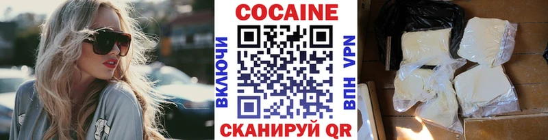 Названия наркотиков Георгиевск A-PVP АМФ Меф мяу мяу Каннабис Гашиш Cocaine