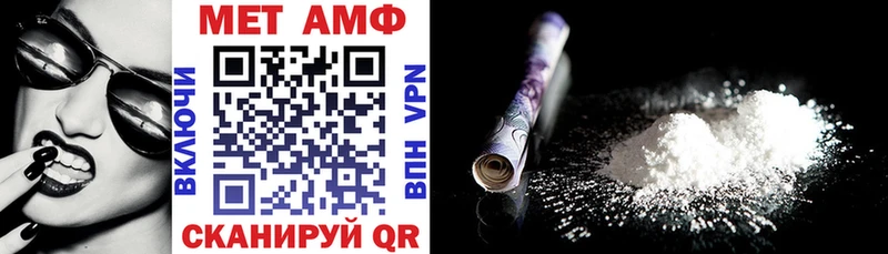 АМФ 98%  Георгиевск 
