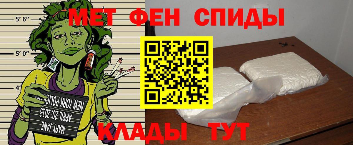 Amphetamine VHQ  Вход с VPN  мега рабочий сайт  Георгиевск  АМФ 
