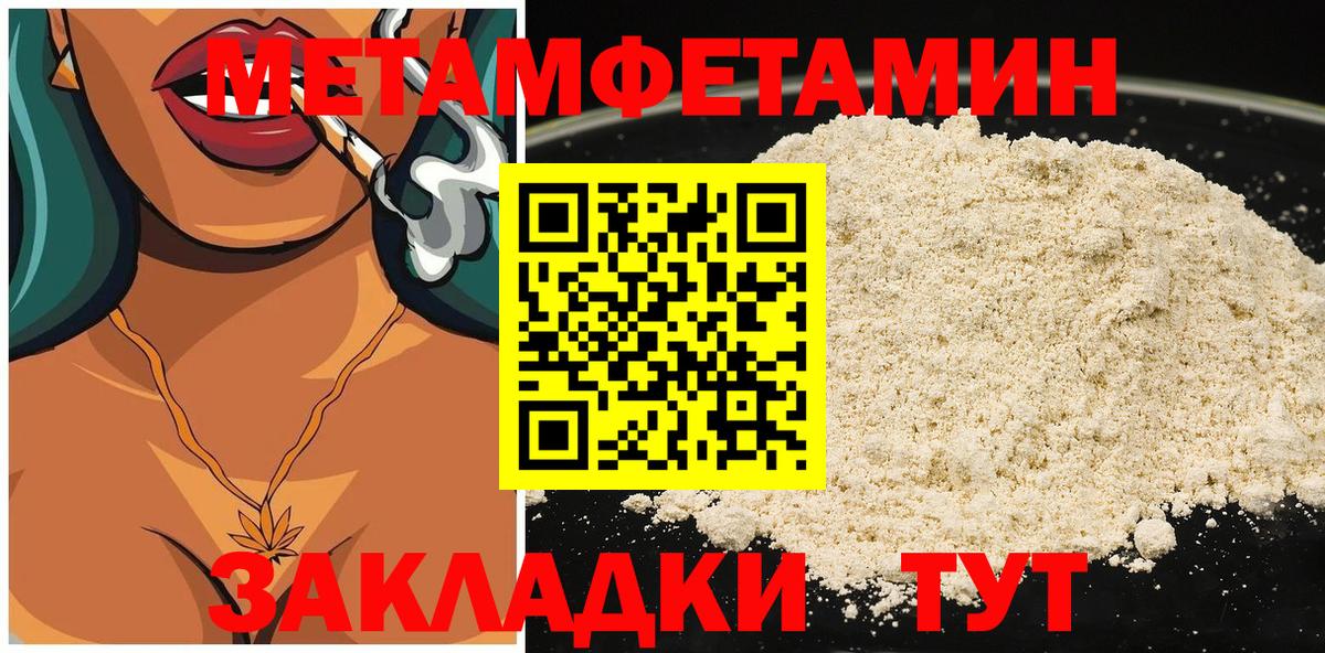 Амфетамин VHQ Георгиевск