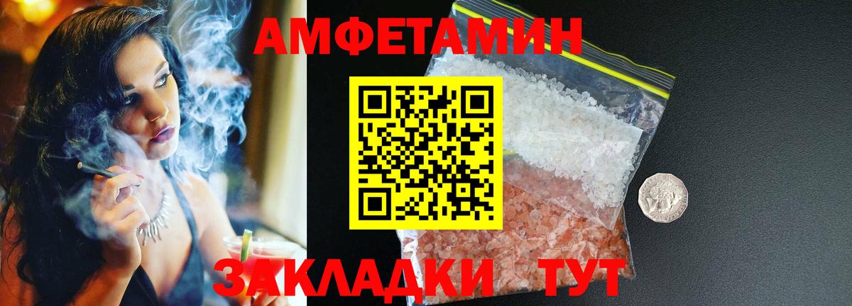 Гашиш  Вход с VPN  МЕТ  Амфетамин   Лсд 25  Георгиевск  Меф МЯУ МЯУ кристаллы  COCAIN 
