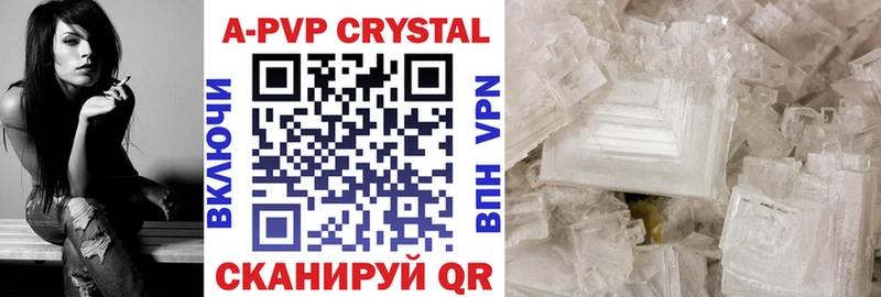 Alpha PVP VHQ  гидра как зайти  Георгиевск  где купить наркотик 
