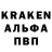 КЕТАМИН ketamine Pao Chi