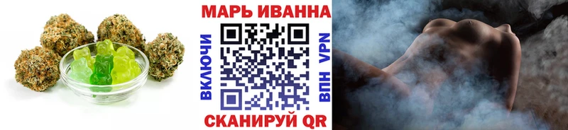 где можно купить   Георгиевск  Cannafood марихуана 