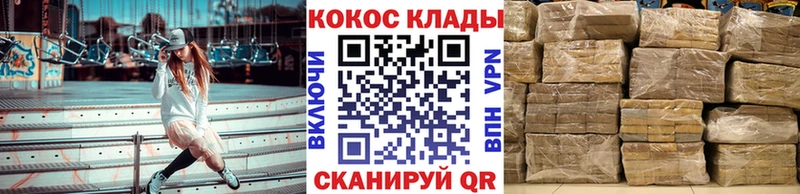 Cocaine FishScale  Георгиевск 