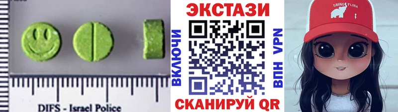 как найти   Георгиевск  Экстази Дубай 