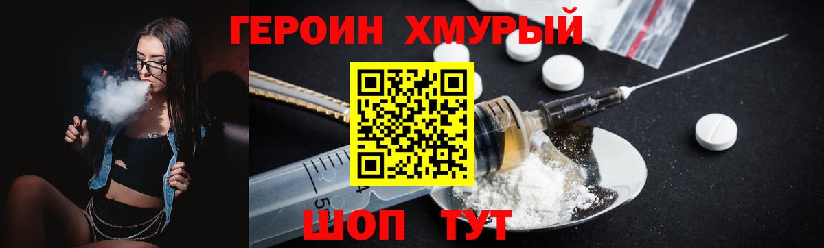 Галлюциногенные грибы Георгиевск