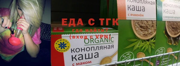 кристаллы Магас