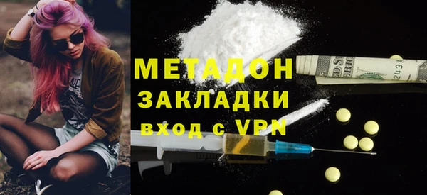 кокаин перу Магадан