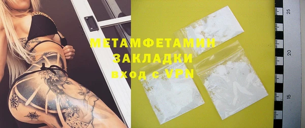 кристаллы Магас