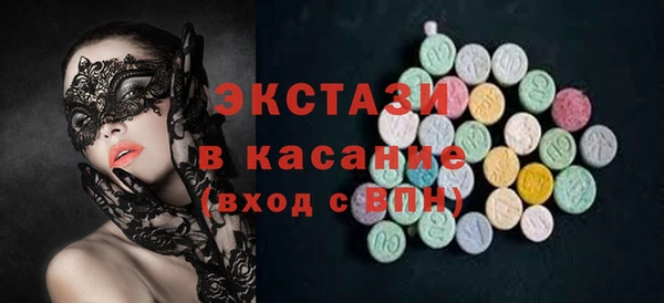 кристаллы Магас