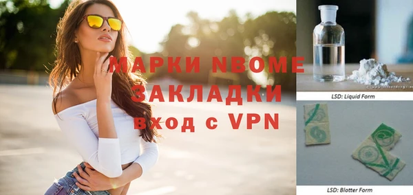 кристаллы Магас