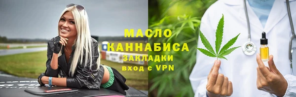 меф VHQ Бугульма