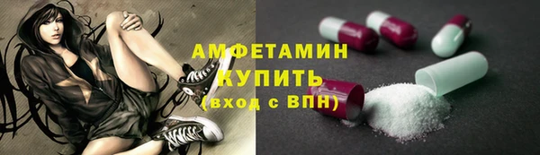 кристаллы Магас