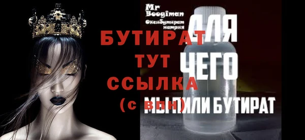 кристаллы Магас