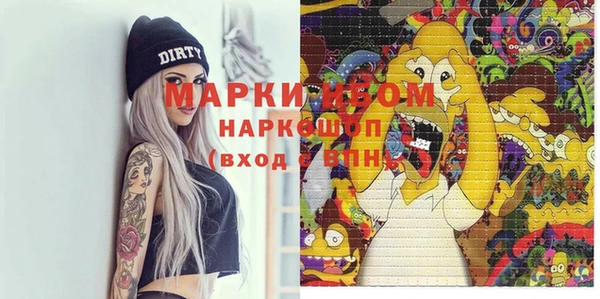кристаллы Магас