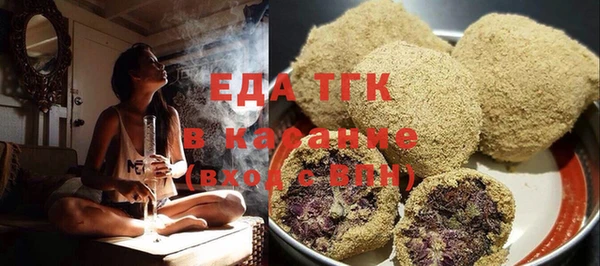 MDMA Premium VHQ Новосибирск