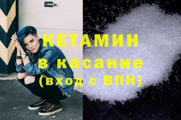 кристаллы Магас