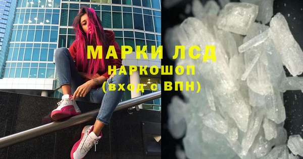 кристаллы Магас