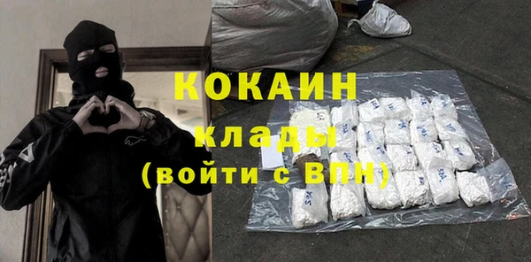 кокаин перу Магадан