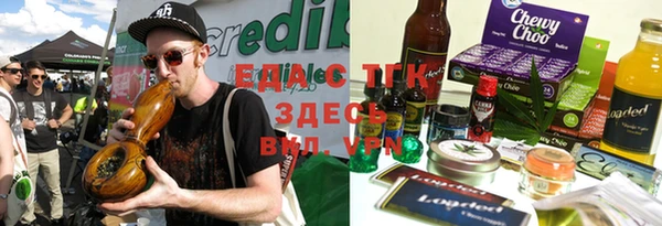 кристаллы Магас