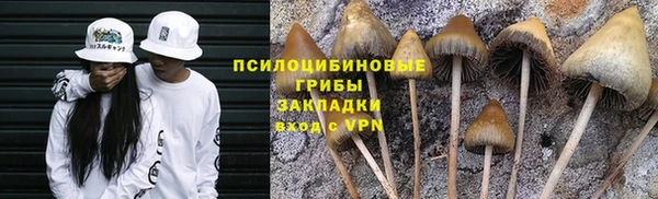 кристаллы Магас