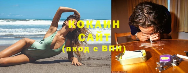 кристаллы Магас