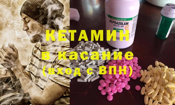 кристаллы Магас