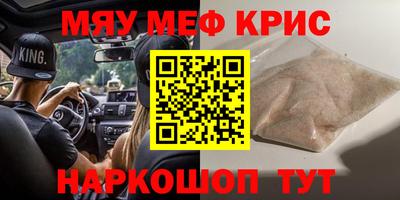 бошки Гусь-Хрустальный