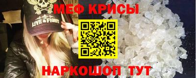 mdma Гусиноозёрск