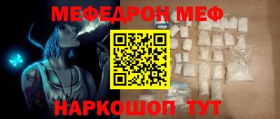 mdma Гусиноозёрск