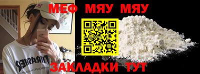 mdma Гусиноозёрск