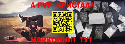 бошки Гусь-Хрустальный