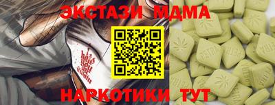 mdma Гусиноозёрск