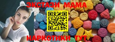 амф Гусев