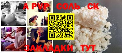 амф Гусев