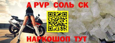 амф Гусев