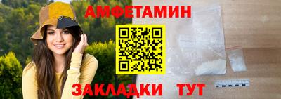 амф Гусев