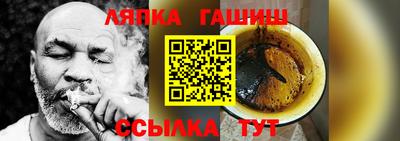 бошки Гусь-Хрустальный