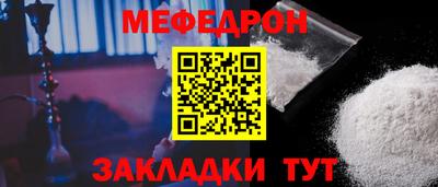 бошки Гусь-Хрустальный