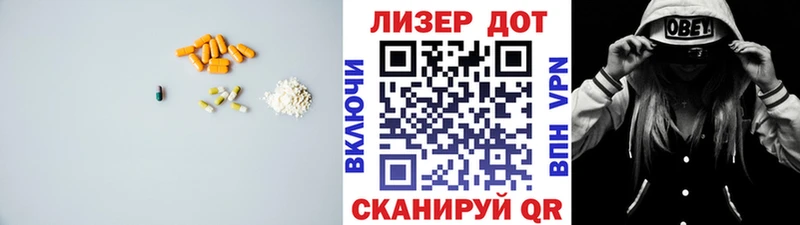 Лсд 25 экстази ecstasy  купить наркоту  Георгиевск 