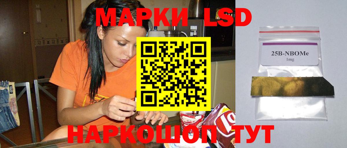 LSD-25 экстази кислота  Вход с VPN  Лсд 25 экстази  Георгиевск  Лсд 25 экстази кислота 