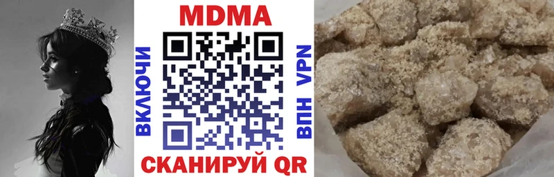 MDMA VHQ  купить наркоту  Георгиевск 