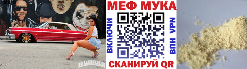 blacksprut рабочий сайт  Георгиевск  МЕФ VHQ 