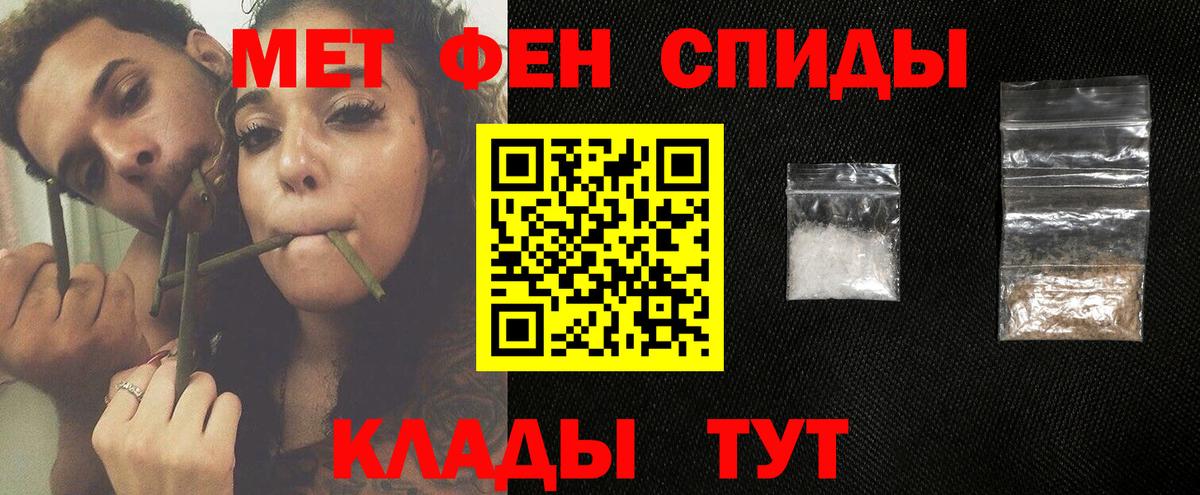 Георгиевск  Метамфетамин Methamphetamine  Вход с VPN 