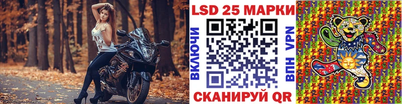 купить закладку  Георгиевск  Наркотические марки 1500мкг 