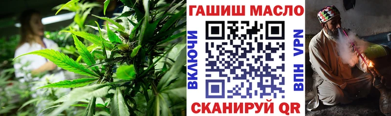 ТГК вейп с тгк  Георгиевск 