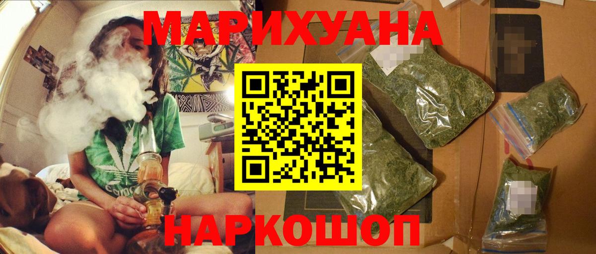 Марихуана марихуана  Конопля ГИДРОПОН  Георгиевск  Вход с VPN  Конопля VHQ 